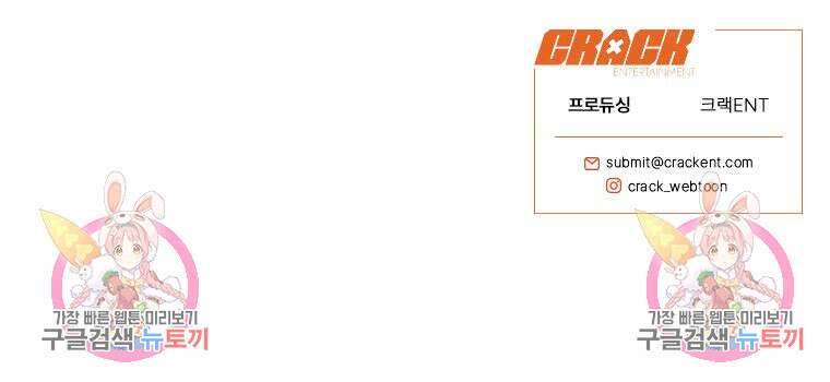객 45화 113