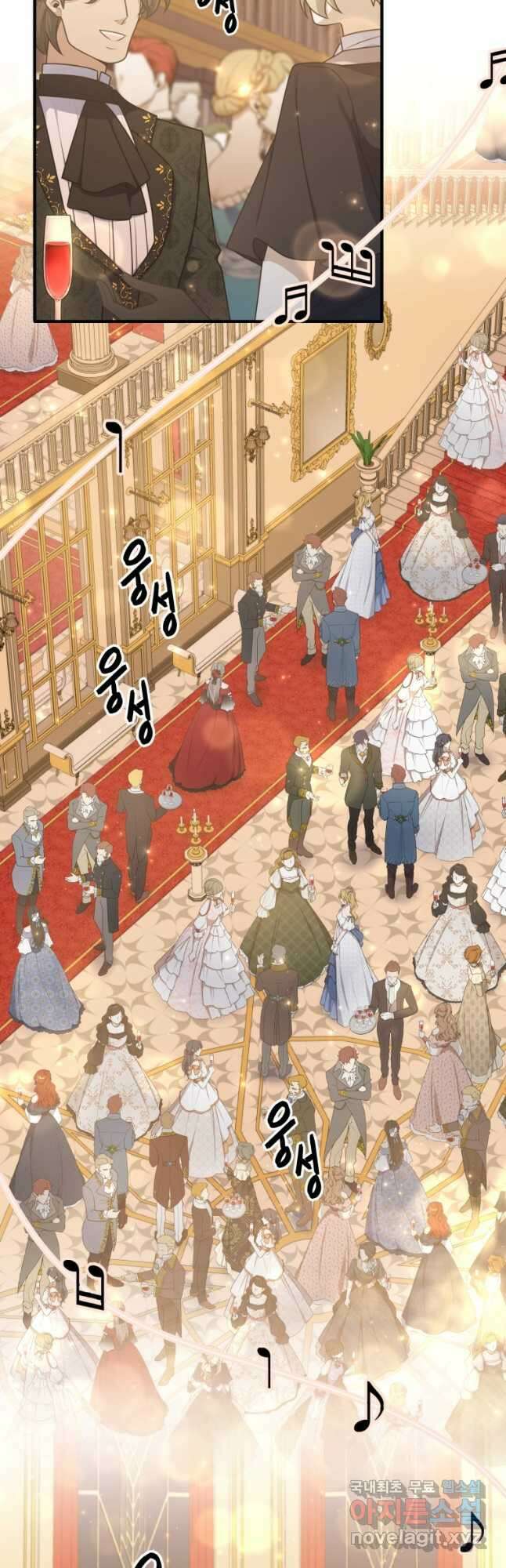 정령왕 엘퀴네스 252화 13