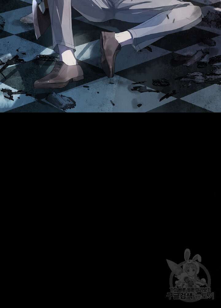 제로 : 아포칼립스의 회귀자 80화 2