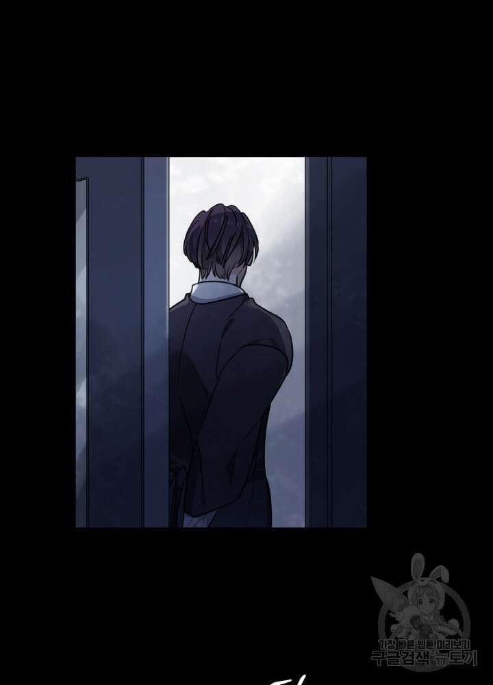 제로 : 아포칼립스의 회귀자 80화 3
