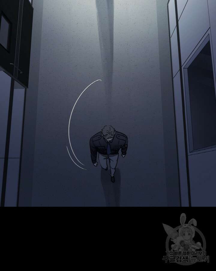 제로 : 아포칼립스의 회귀자 80화 12
