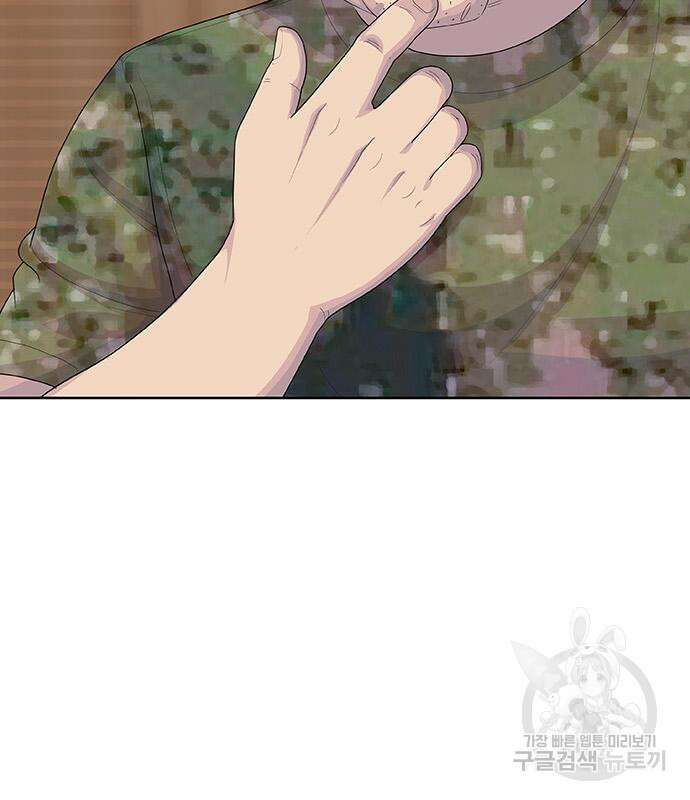 취사병 전설이 되다 227화 3