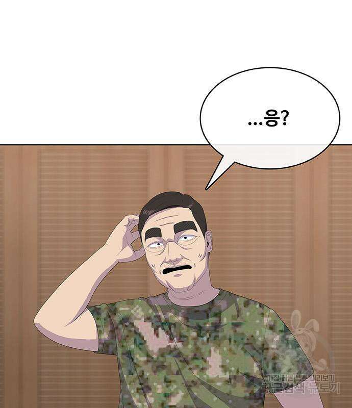취사병 전설이 되다 227화 13