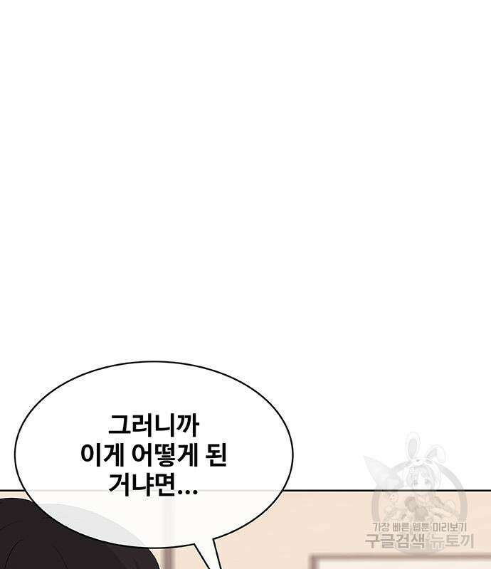 취사병 전설이 되다 227화 19