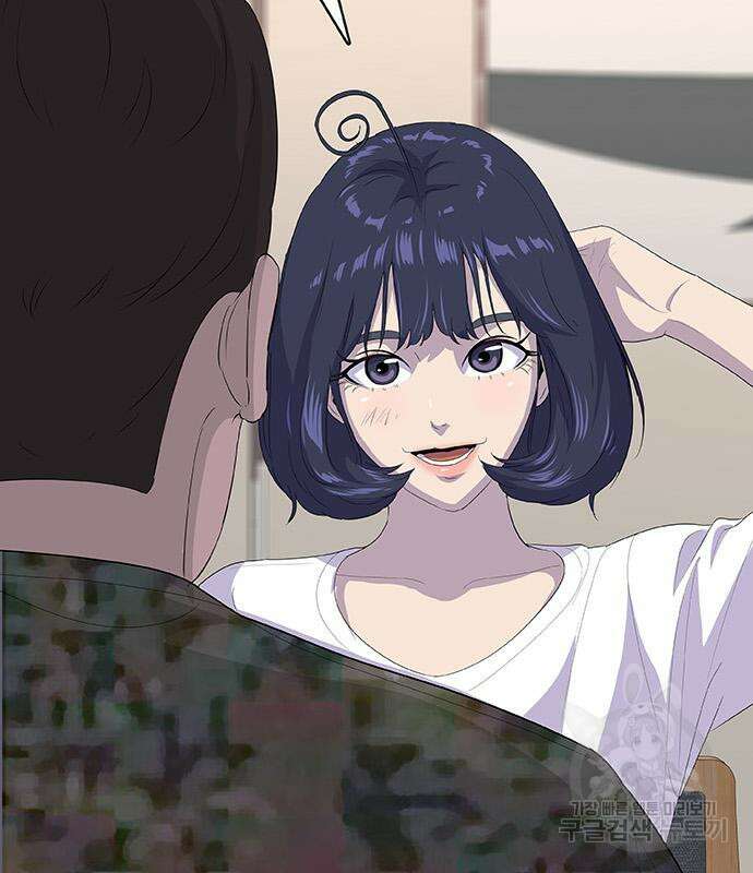 취사병 전설이 되다 227화 20