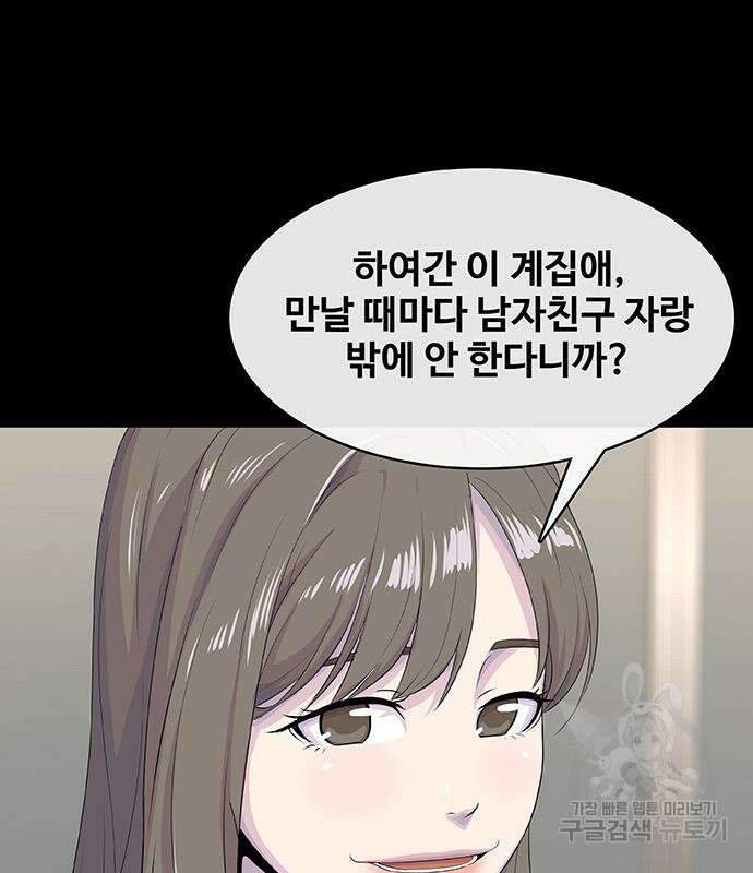 취사병 전설이 되다 227화 27