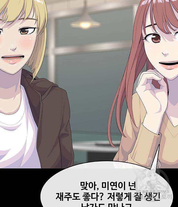 취사병 전설이 되다 227화 30