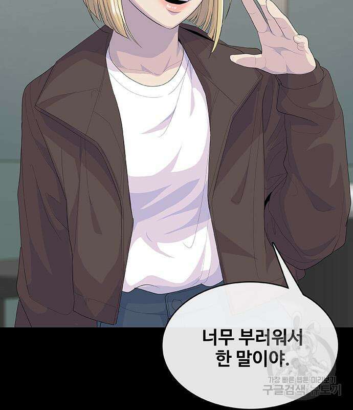 취사병 전설이 되다 227화 41