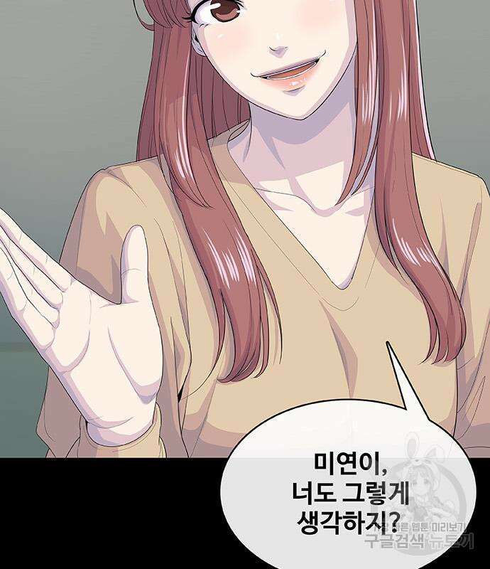 취사병 전설이 되다 227화 43