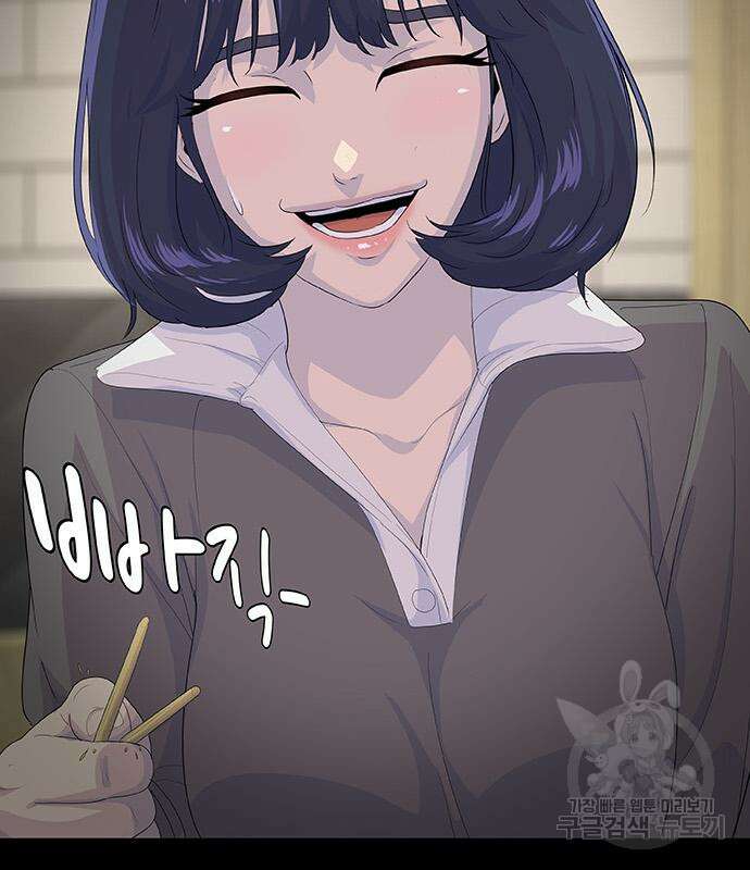 취사병 전설이 되다 227화 45