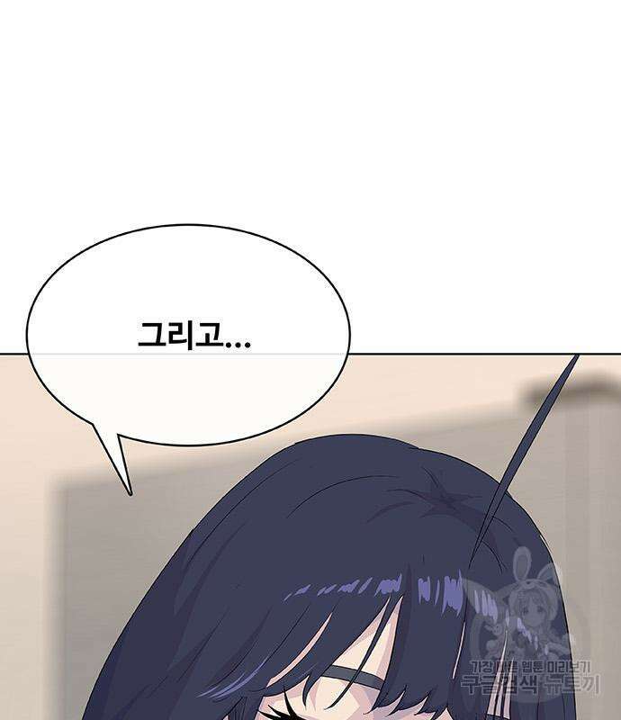 취사병 전설이 되다 227화 49
