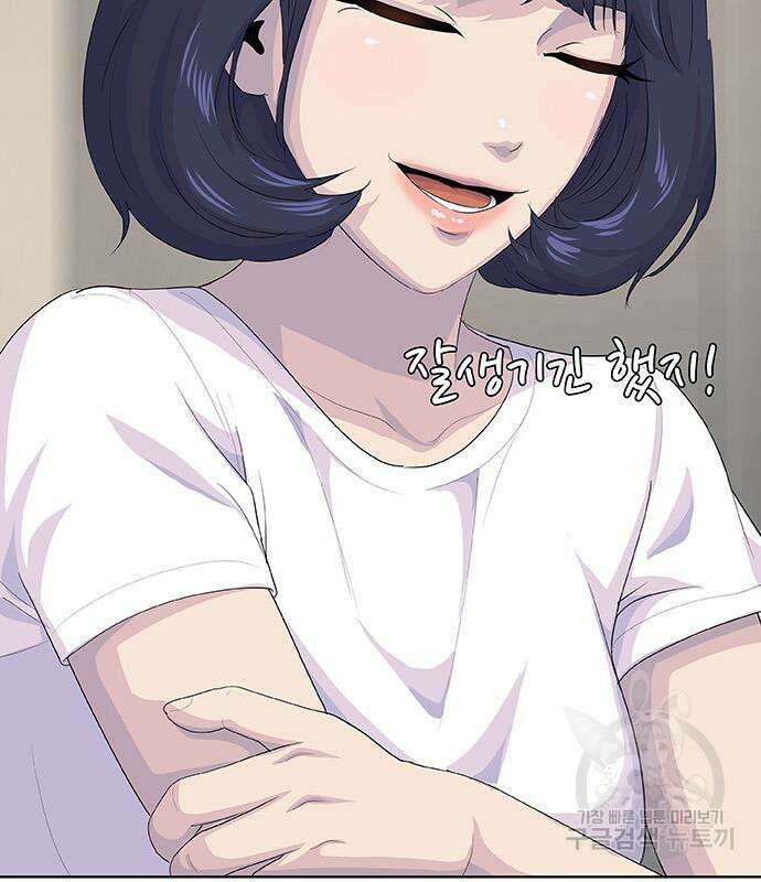 취사병 전설이 되다 227화 50
