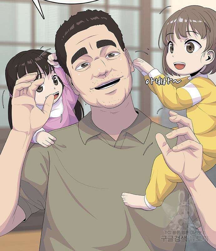 취사병 전설이 되다 227화 54