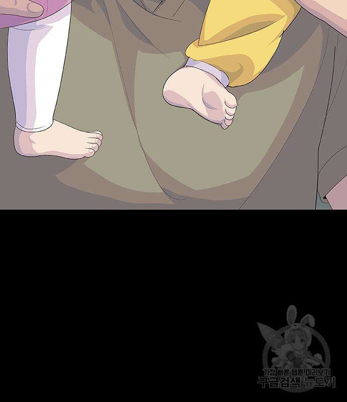 취사병 전설이 되다 227화 64
