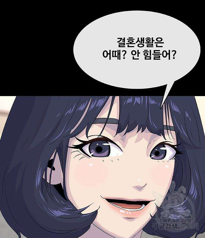 취사병 전설이 되다 227화 65