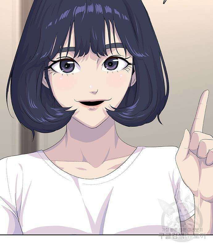 취사병 전설이 되다 227화 77