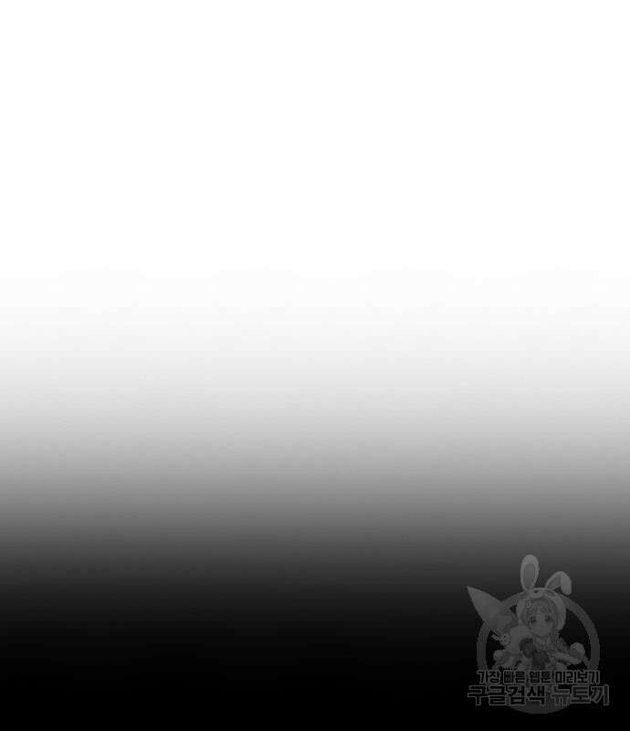 취사병 전설이 되다 227화 78