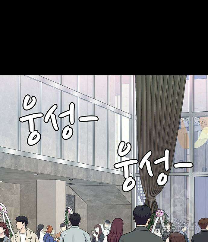 취사병 전설이 되다 227화 79