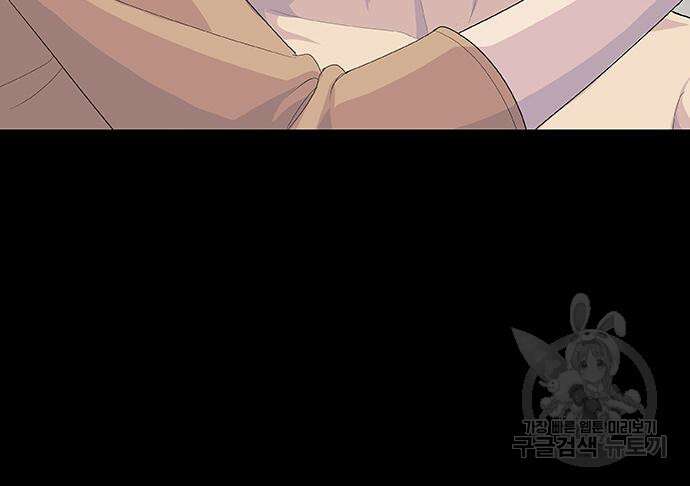취사병 전설이 되다 227화 83