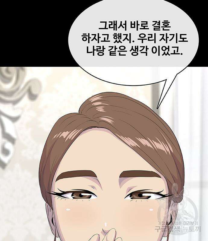취사병 전설이 되다 227화 91