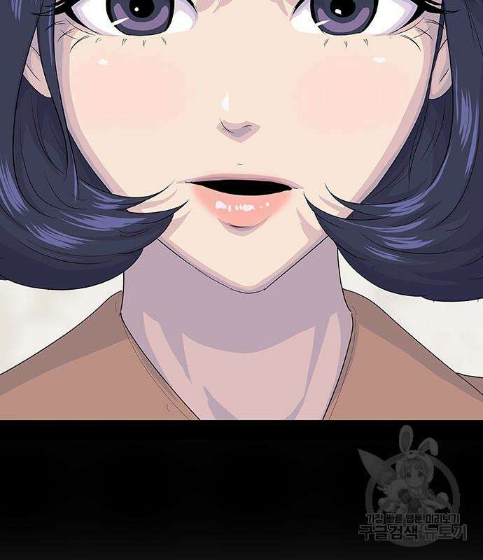 취사병 전설이 되다 227화 94