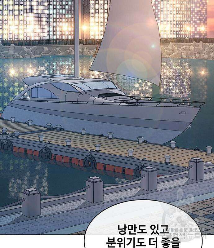 취사병 전설이 되다 227화 108
