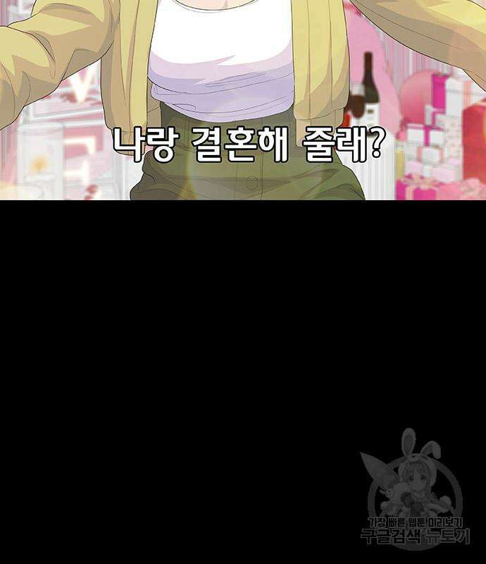 취사병 전설이 되다 227화 117