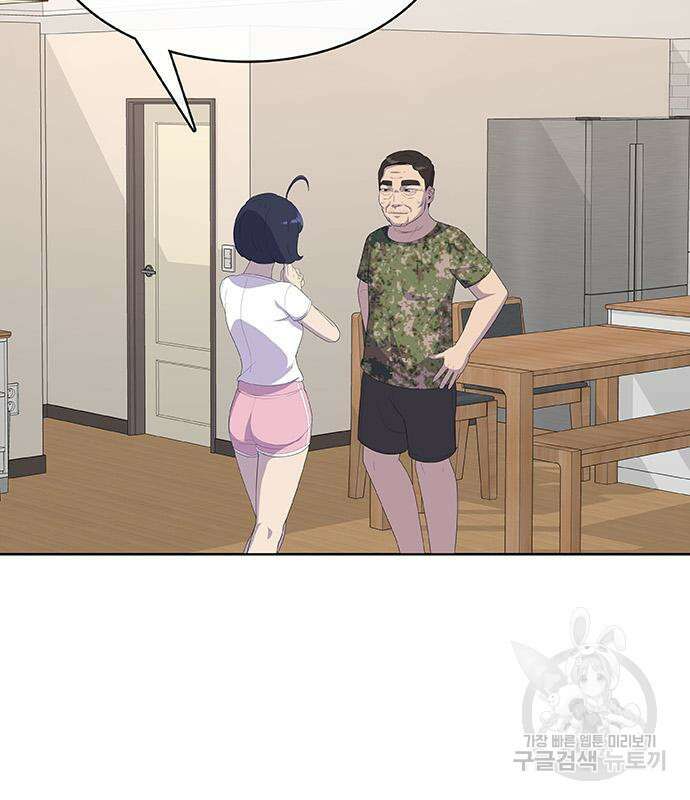 취사병 전설이 되다 227화 125