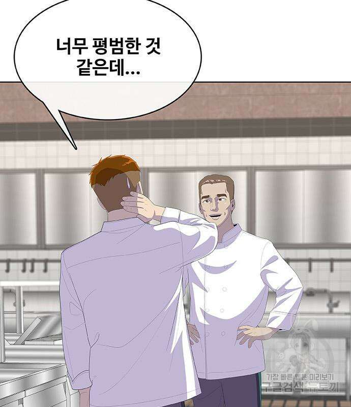 취사병 전설이 되다 227화 149