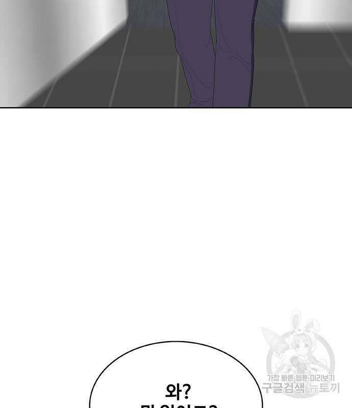 취사병 전설이 되다 227화 158