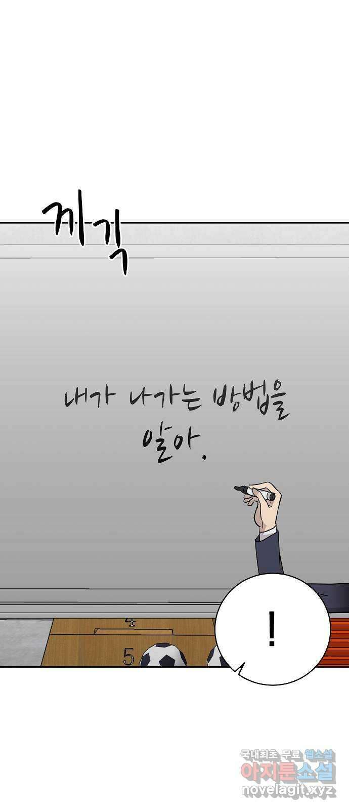 예명여고 15화 졸업앨범(2) 완 7
