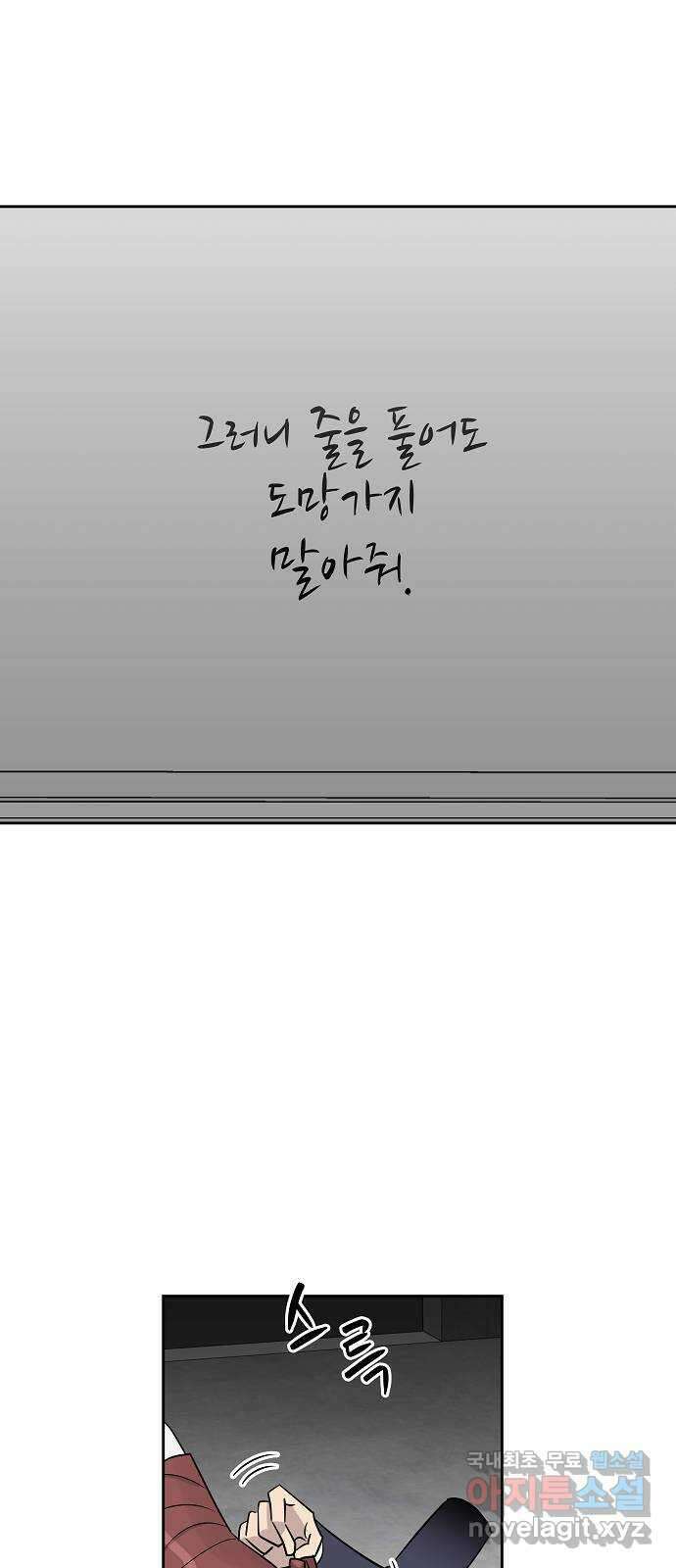 예명여고 15화 졸업앨범(2) 완 8