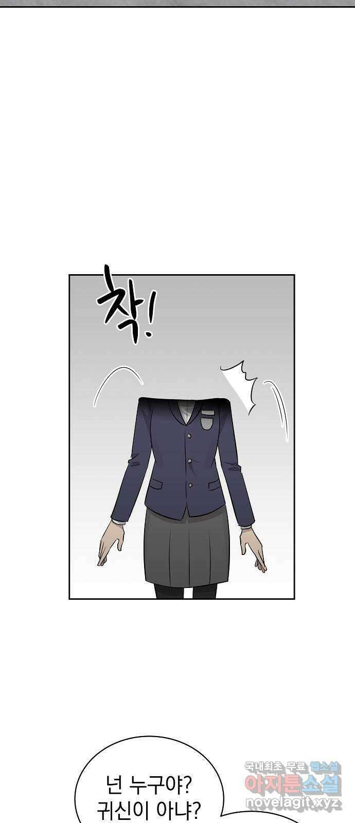 예명여고 15화 졸업앨범(2) 완 10