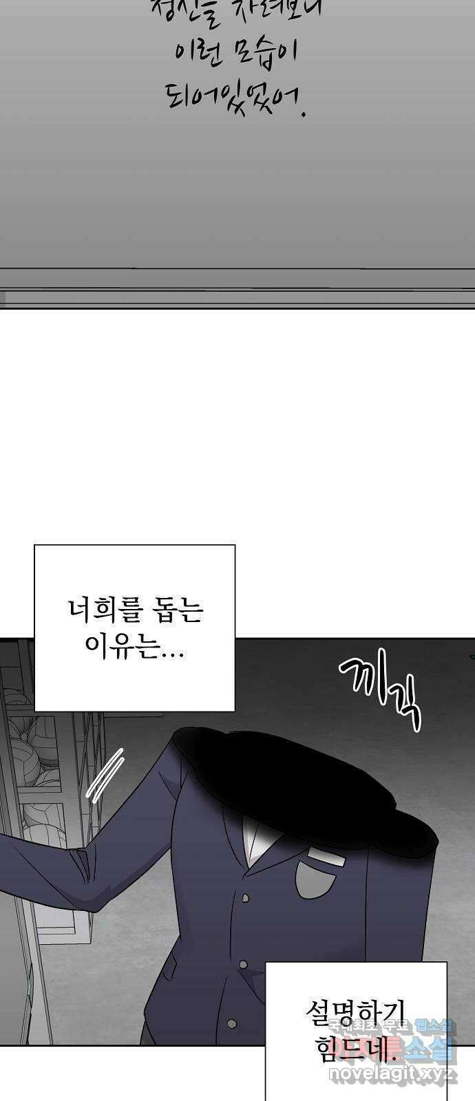 예명여고 15화 졸업앨범(2) 완 12