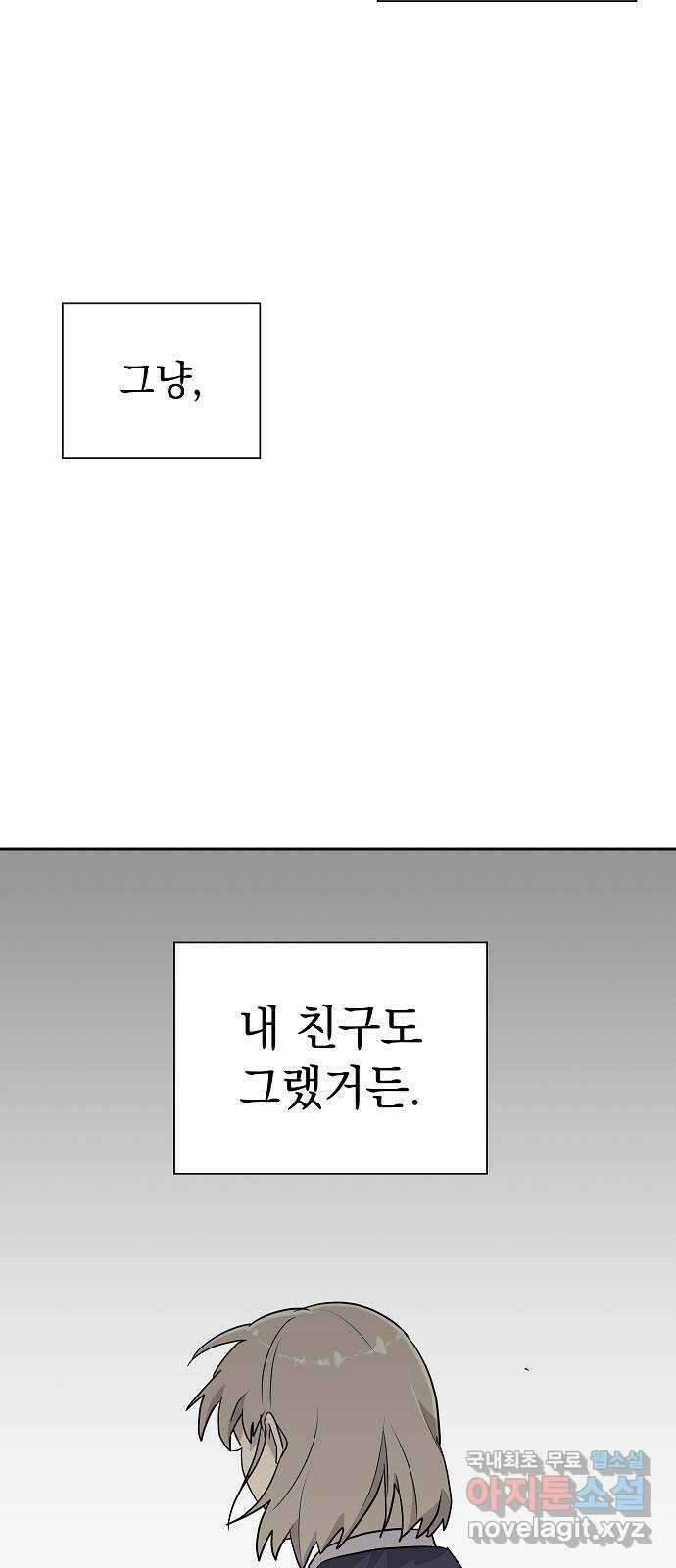 예명여고 15화 졸업앨범(2) 완 13