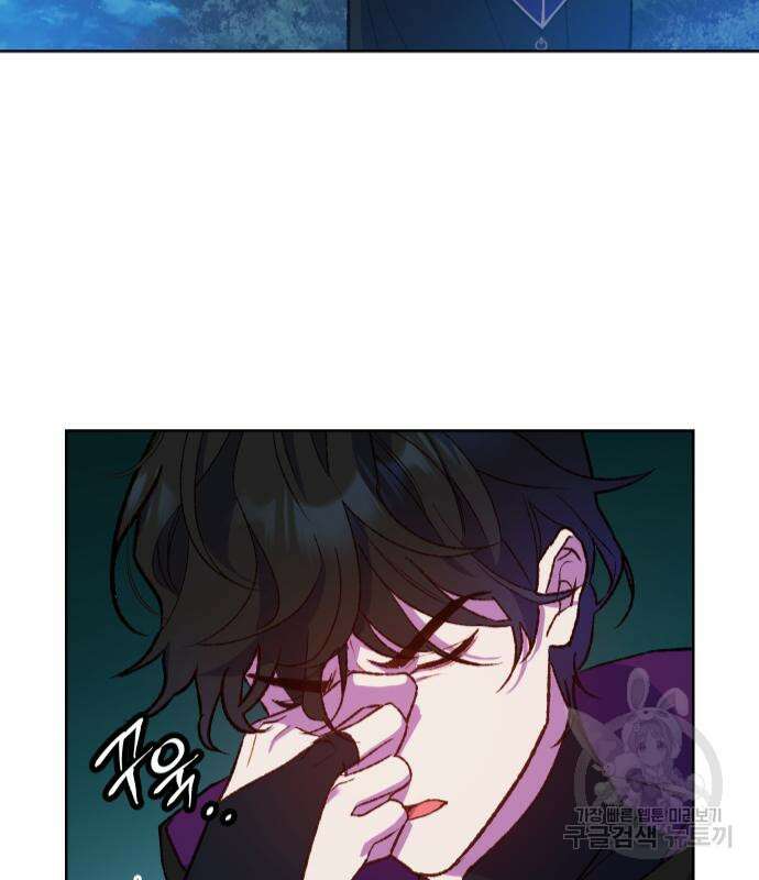 망겜의 현금술사 7화 15