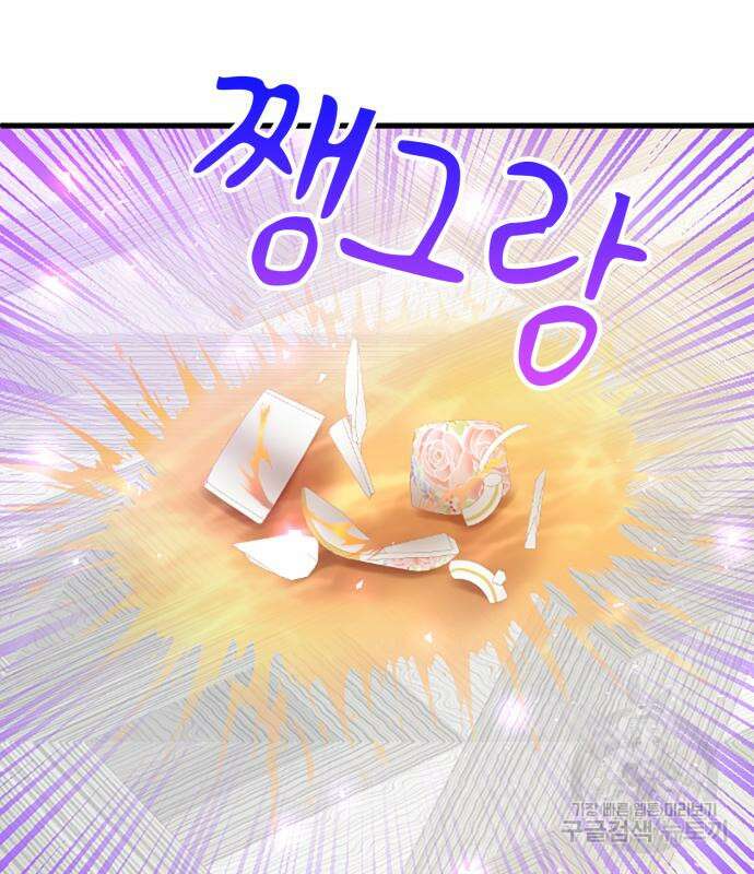 쌍둥이 영애가 남장을 하는 이유 8화 7