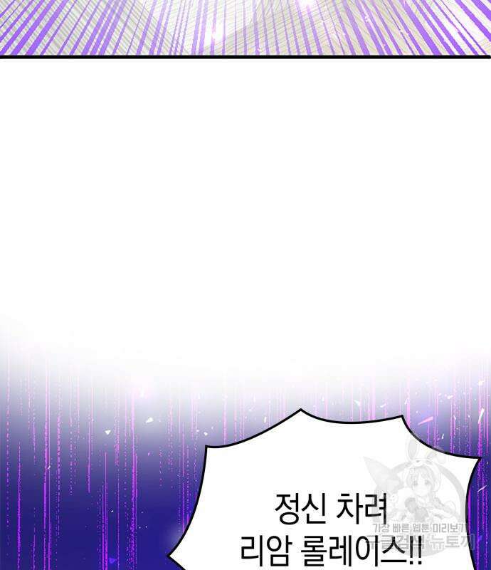 쌍둥이 영애가 남장을 하는 이유 8화 8