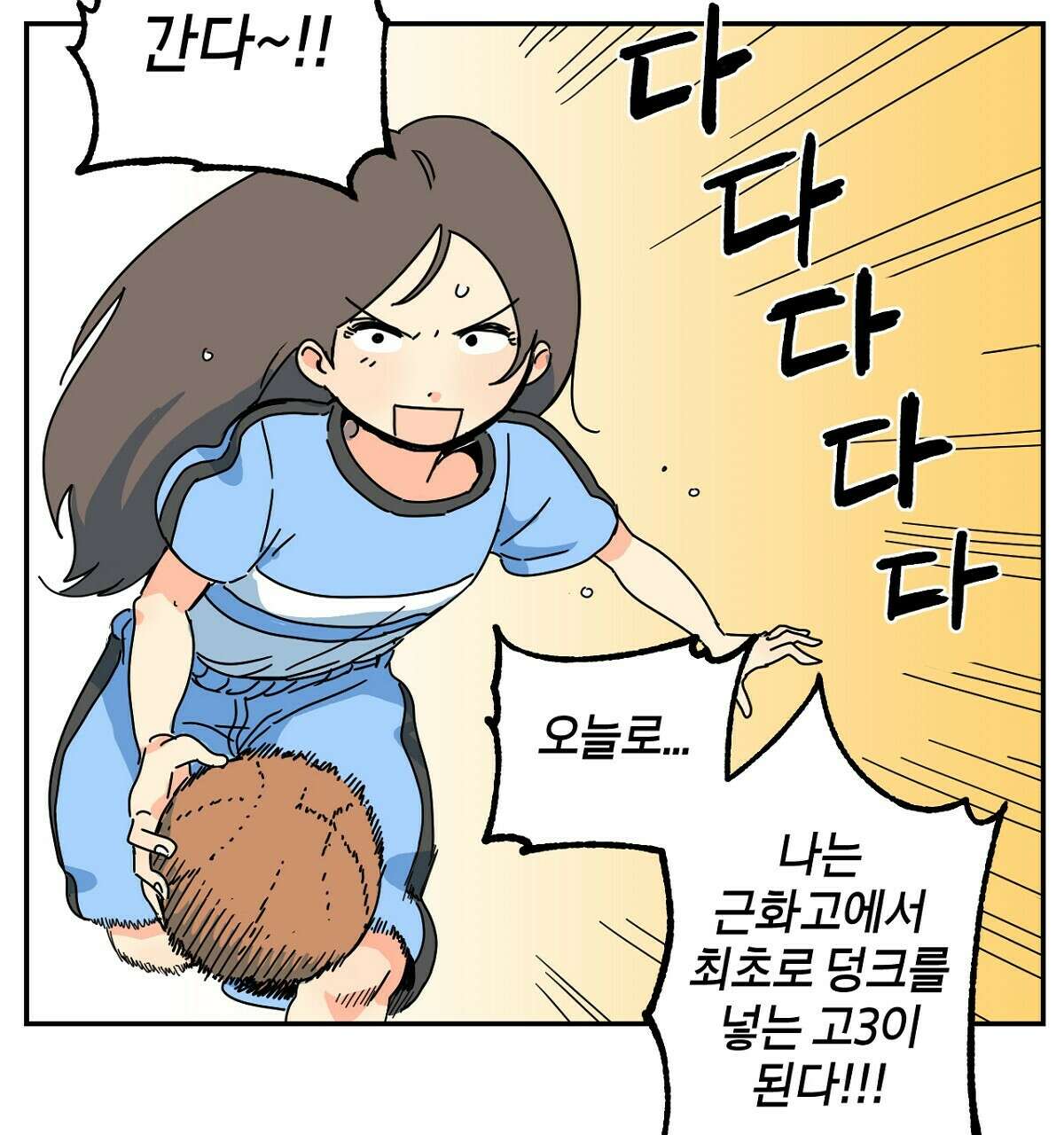 축제는 이미 시작되었다 23화 16