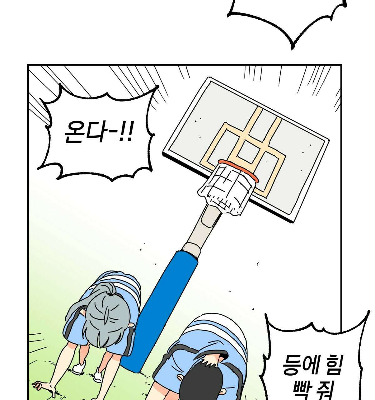 축제는 이미 시작되었다 23화 17