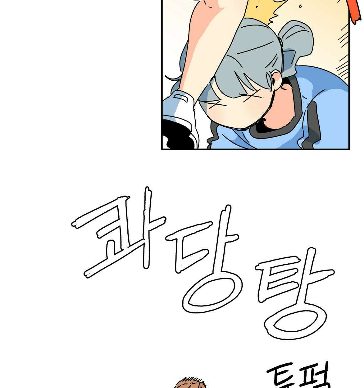 축제는 이미 시작되었다 23화 20