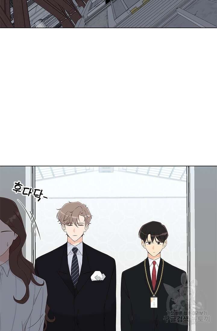 여자인 걸 왜 모르지 42화 2