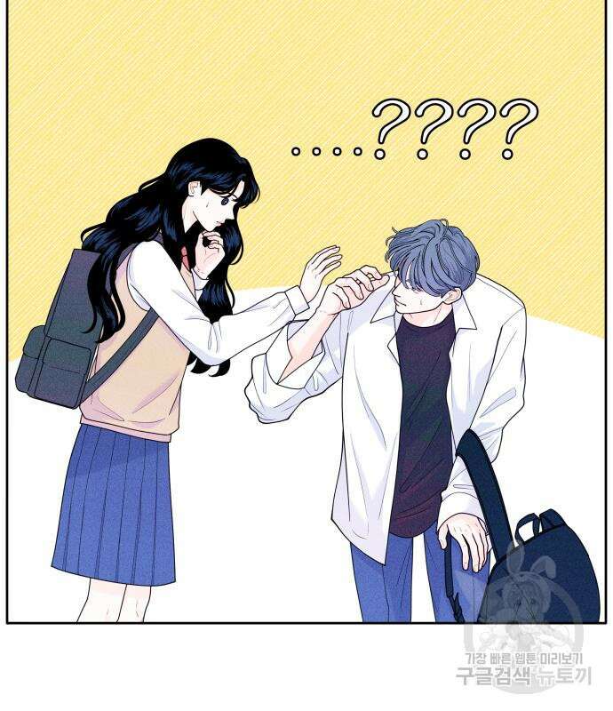 내향남녀 7화 7