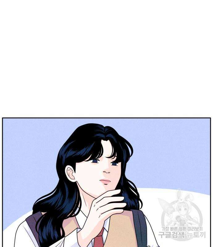 내향남녀 7화 8