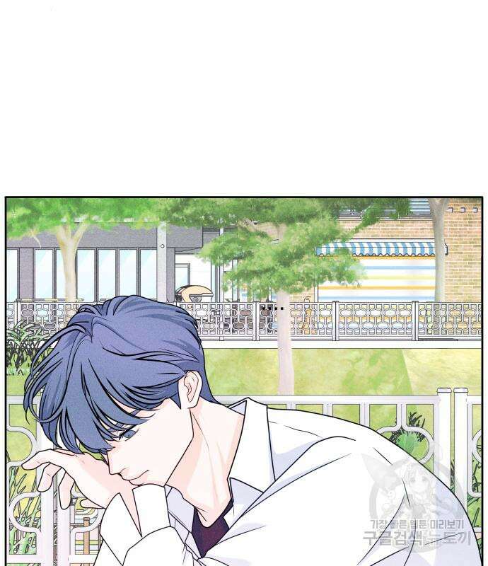내향남녀 7화 22