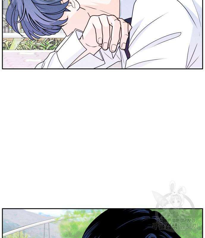 내향남녀 7화 24