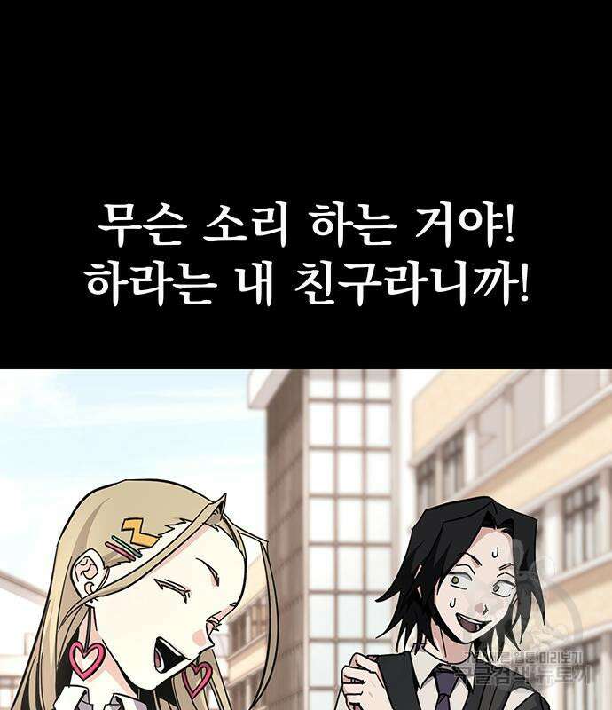 대박사건 10화 15