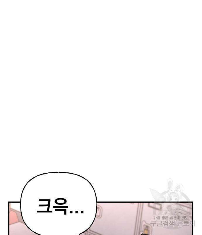 대박사건 10화 34