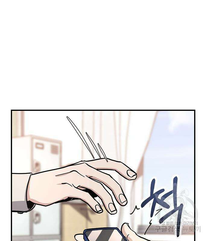 대박사건 10화 36