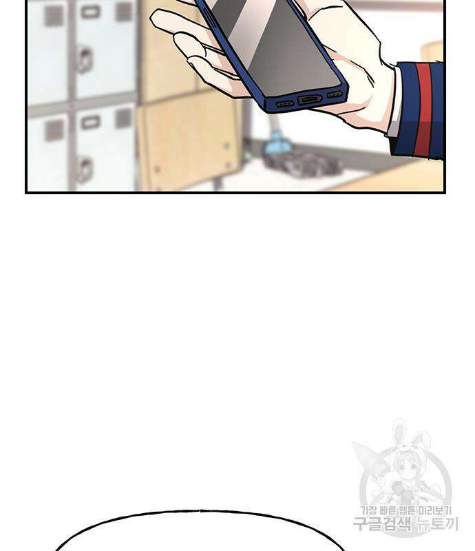 대박사건 10화 37